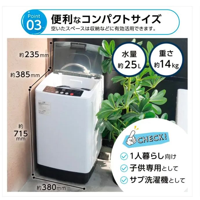 新品】洗濯機 縦型 一人暮らし 全自動洗濯機 3.2kg 縦型洗濯機 