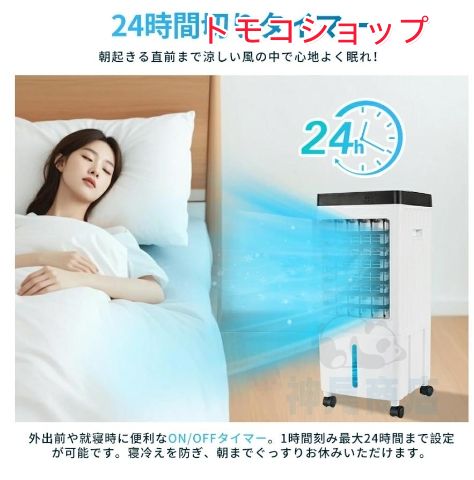 一台四役 上下左右首振り