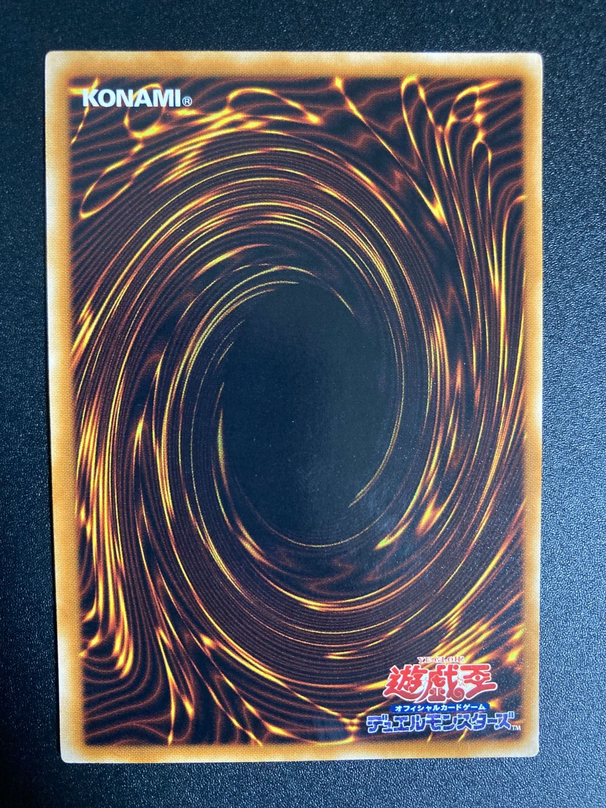 遊戯王 ヒエラコスフィンクス アルティメット（レリーフ）レア - メルカリ