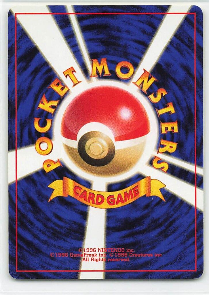 Pokemon 旧裏4弾 ポケモン(雷) わるいマルマイン ◇ - メルカリ