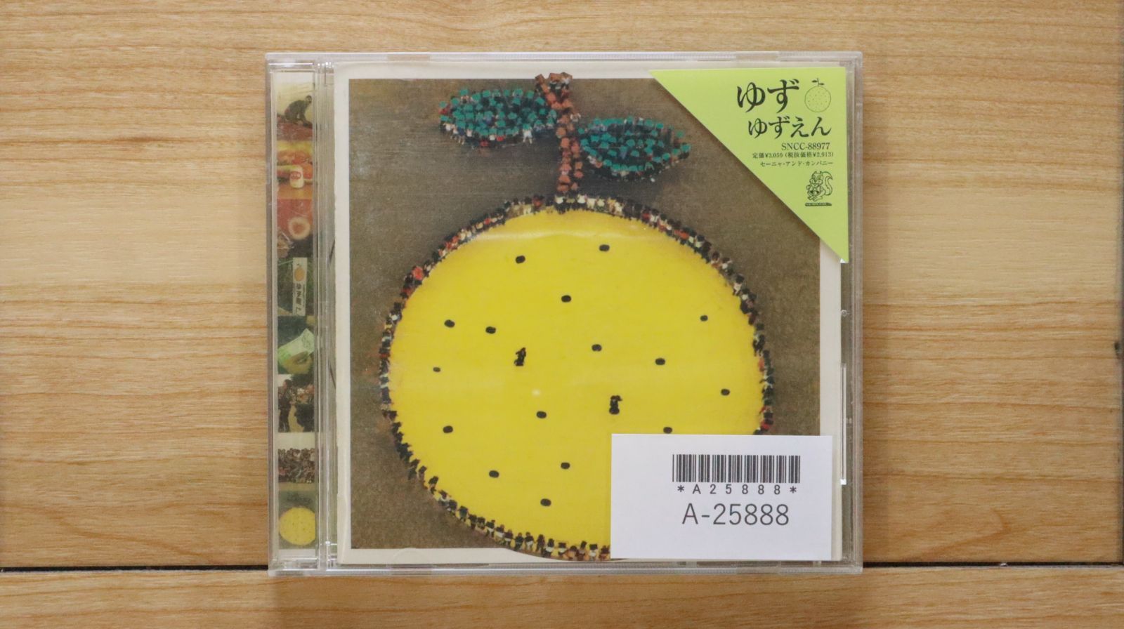 国内盤CD☆ゆず/Yuzu□ ゆずえん 【SNCC88977/4537649889773