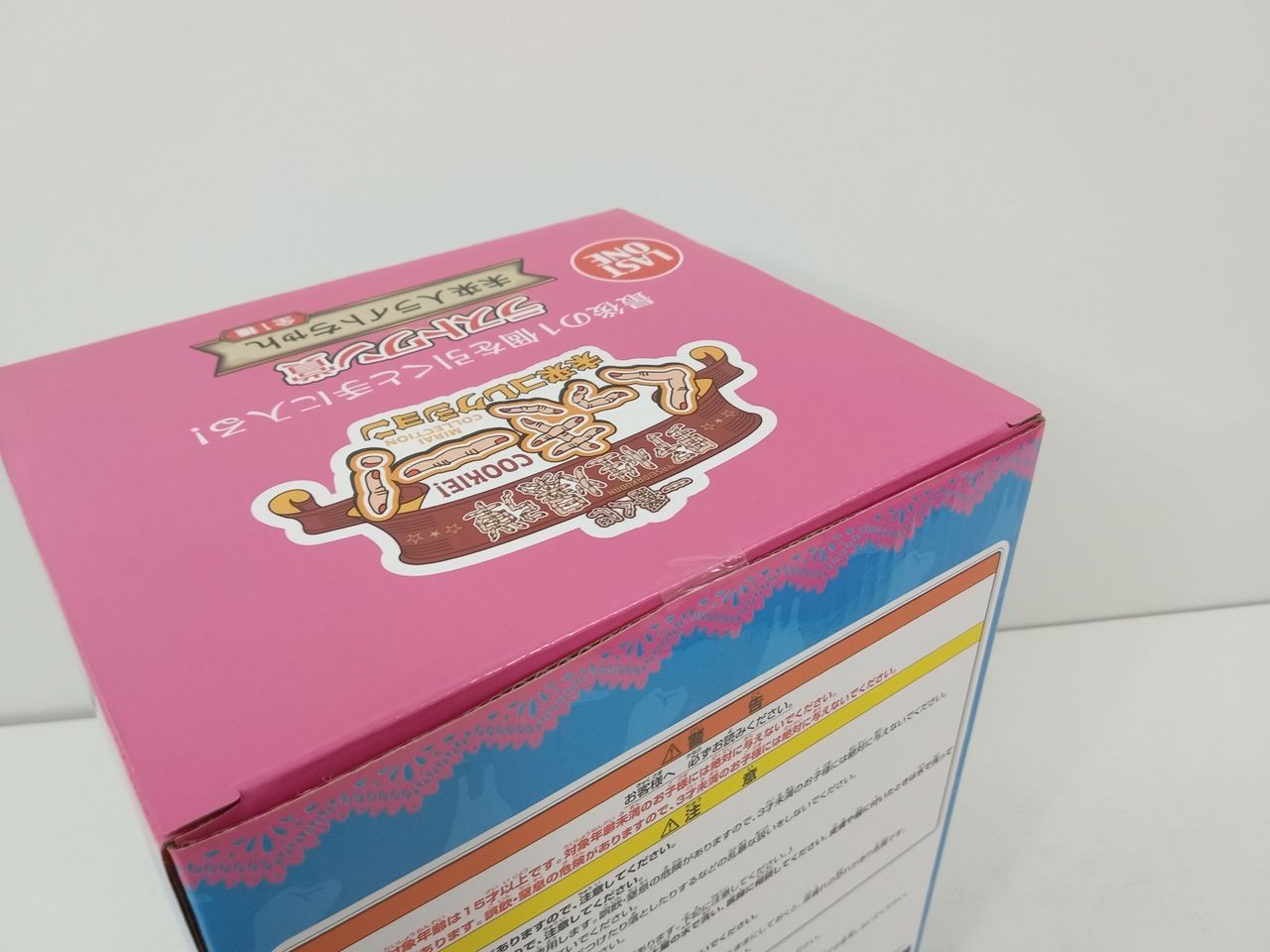 一番くじ 野性爆弾 くっきー! 未来コレクション ラストワン賞