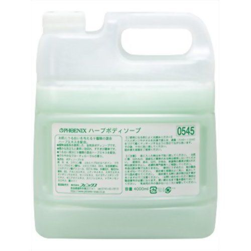 【新品・3営業日で発送】フェニックス　ハーブ　ボディーソープ４Ｌ（コック付）【ZBD1401】
