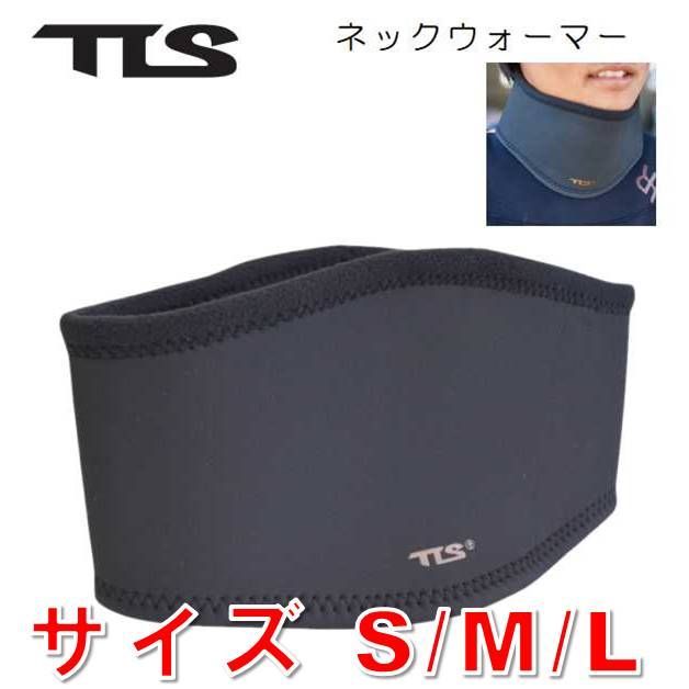 ツールス S/M/Lサイズ ネックウォーマー 耳・首の防寒対策 スキン裏起毛 tools TLS  NECK WARMER サーフィン SUP サップ ボディボード ヘッドバンド ウエットスーツ 耳当て イヤーカフ 冬 保温 メンズ
