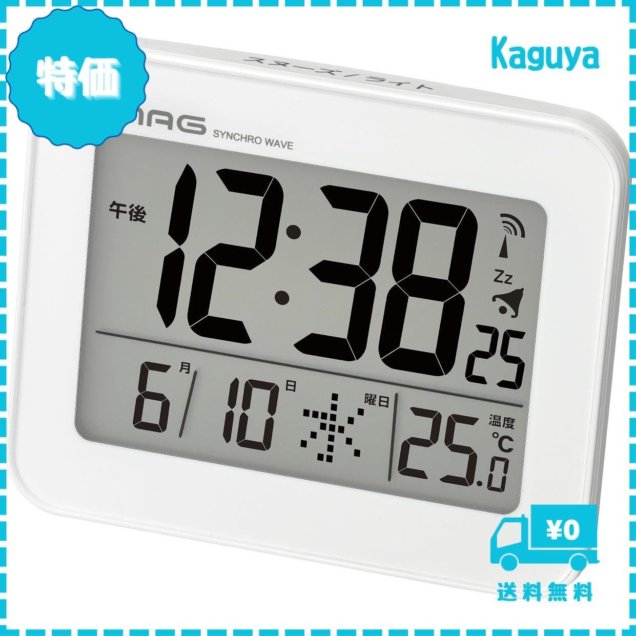 MAG(マグ) 目覚まし時計 電波 MAG マグ らくらく電波時計 T-696 CGM