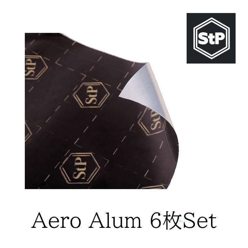 STPさま専用出品 送料込特価・定価の50%OFF】StP Aero Alum STPさま専用出品 送料込特価・定価の50%OFF】StP Aero Alum