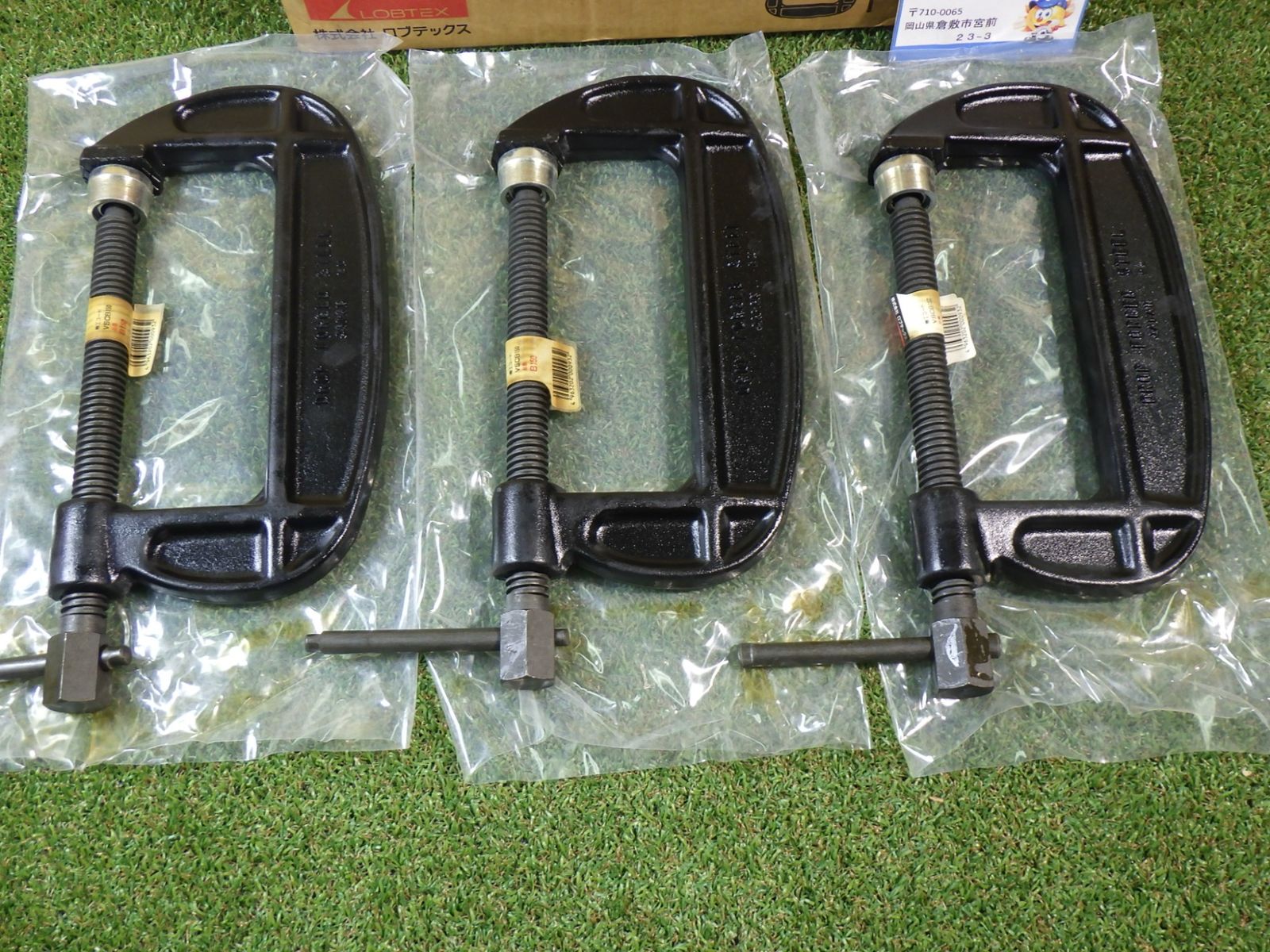 長期保管 使用無し