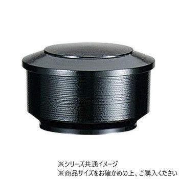飯器10人用 黒ハジキ刷毛目 内黒 杓子付 37002340