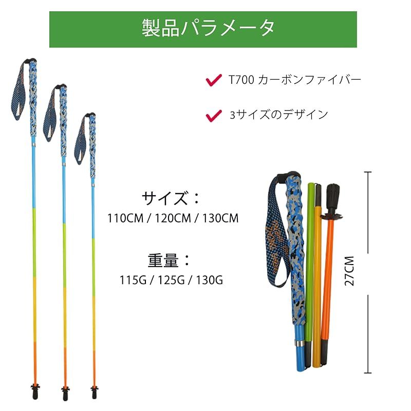 遠足 登山用品
