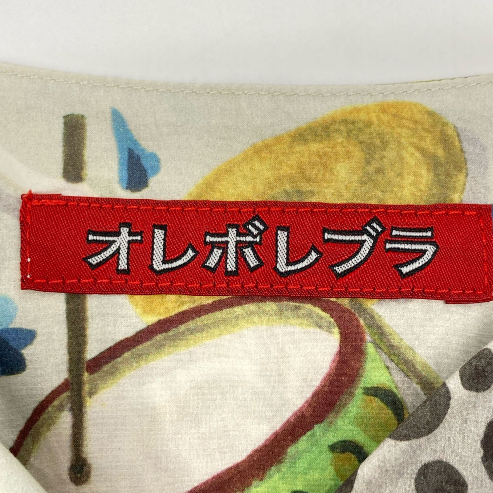 ﾉｰｽﾘｰﾌﾞﾜﾝﾋﾟｰｽ