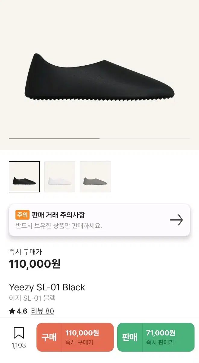  yeezy SL - BLACK 9 スリッパ サンダル サンダル