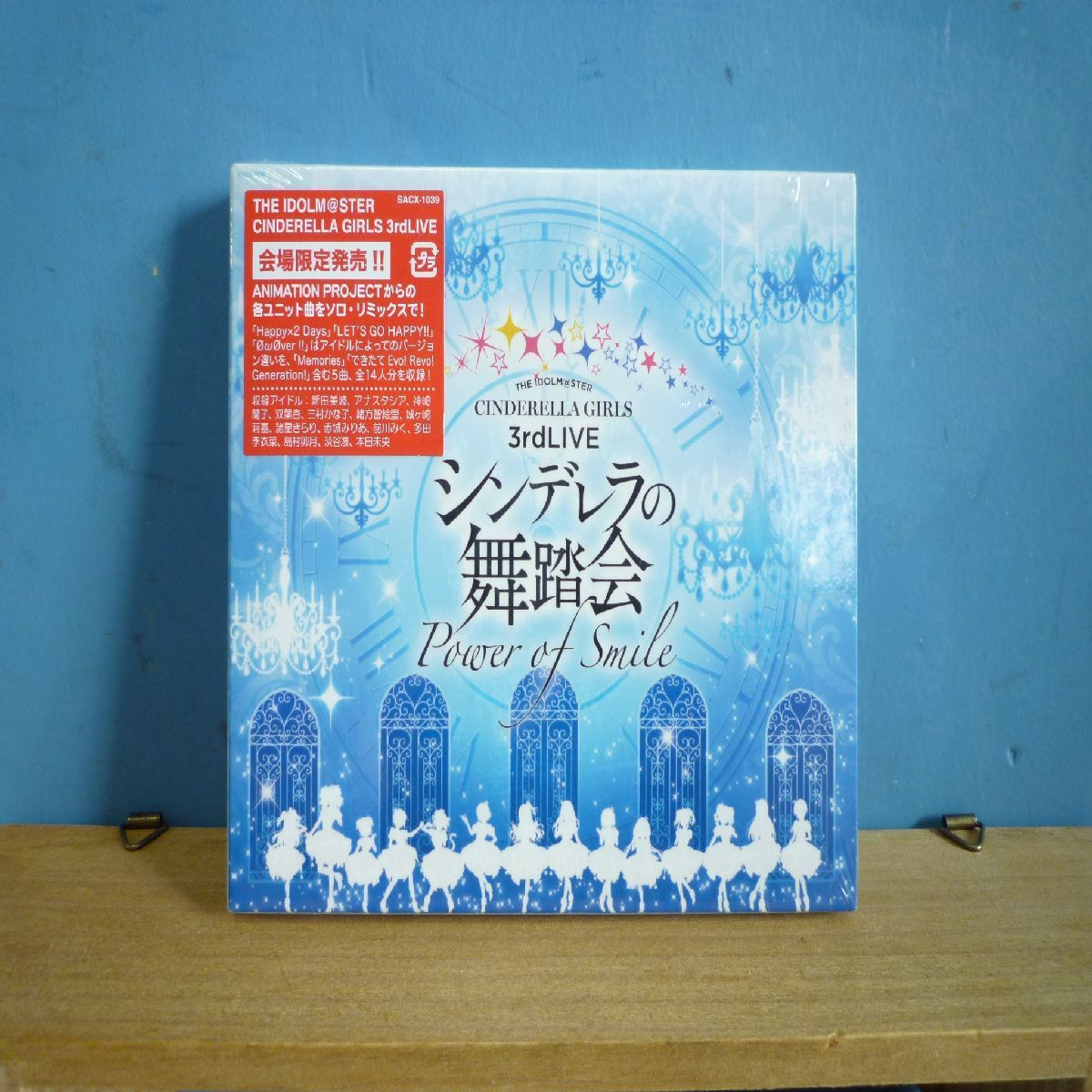 シュリンク付未開封】デレマス 3rd シンデレラの舞踏会 会場限定 CD