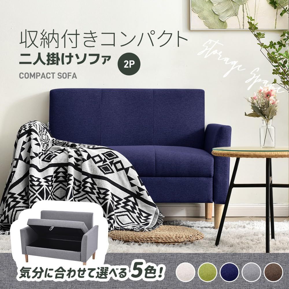 ソファソファー2人掛け2人掛けソファネイビーブルー収納付き