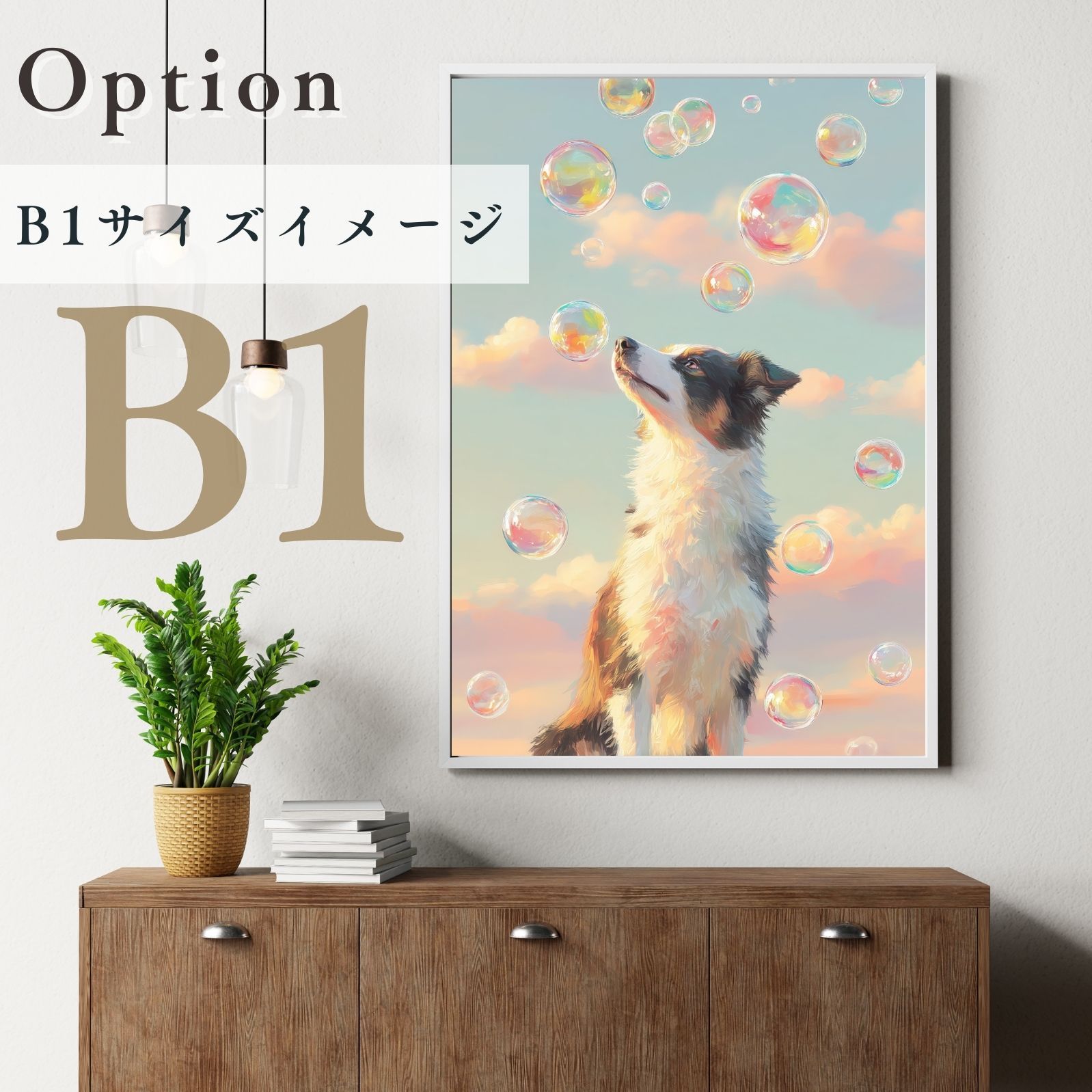 ボーダーコリー犬