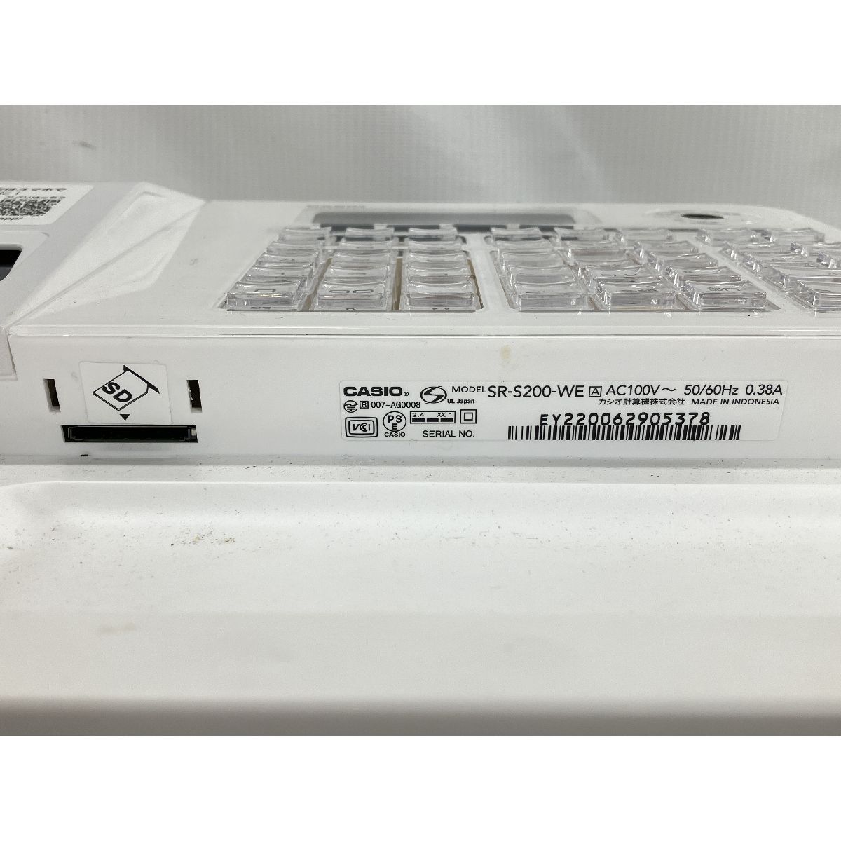 カシオ 電子レジスター SR-S200-WE レジスター | CASIO SR-S200