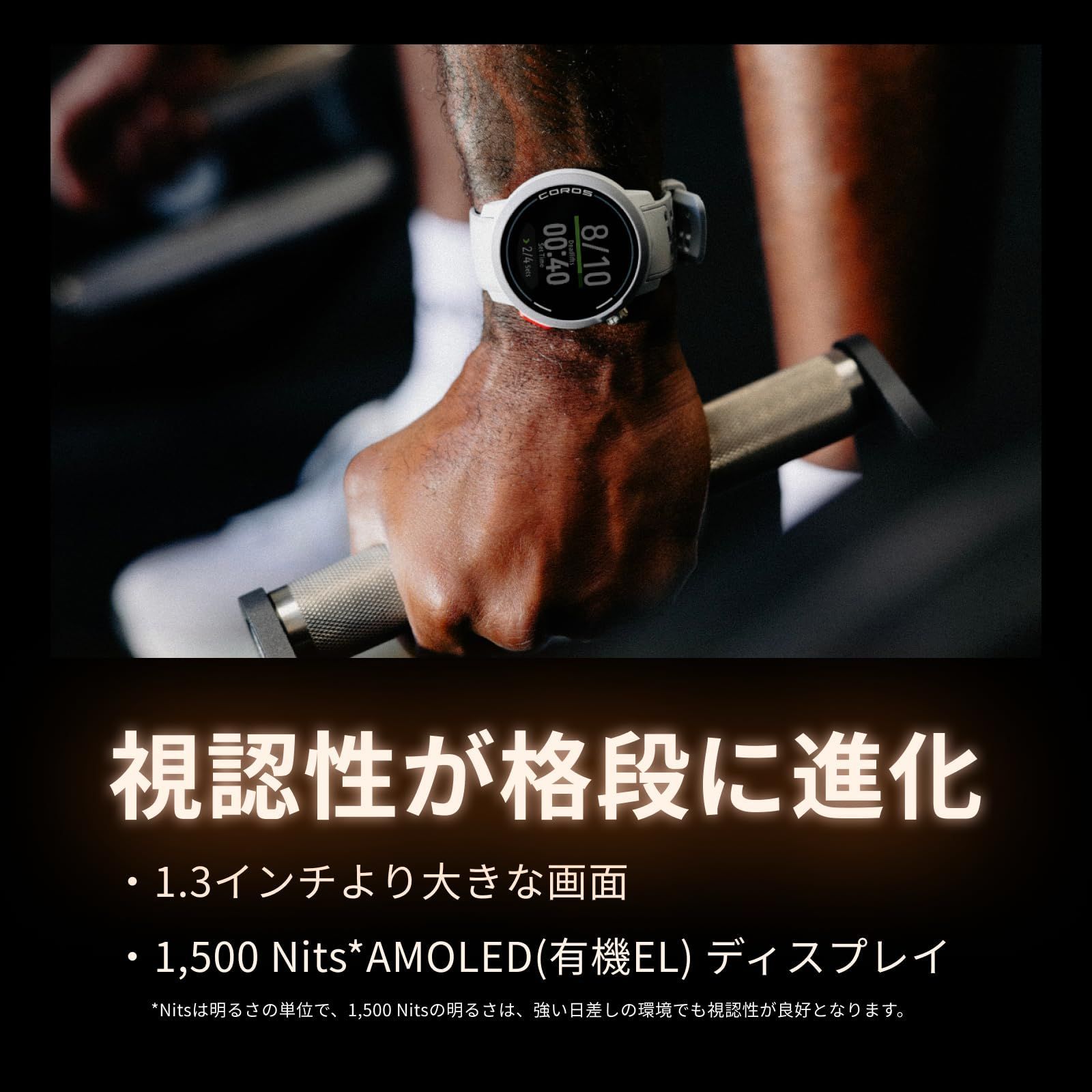 COROS（カロス）PACE Pro ランニングウォッチ スポーツウォッチ AMOLED 
