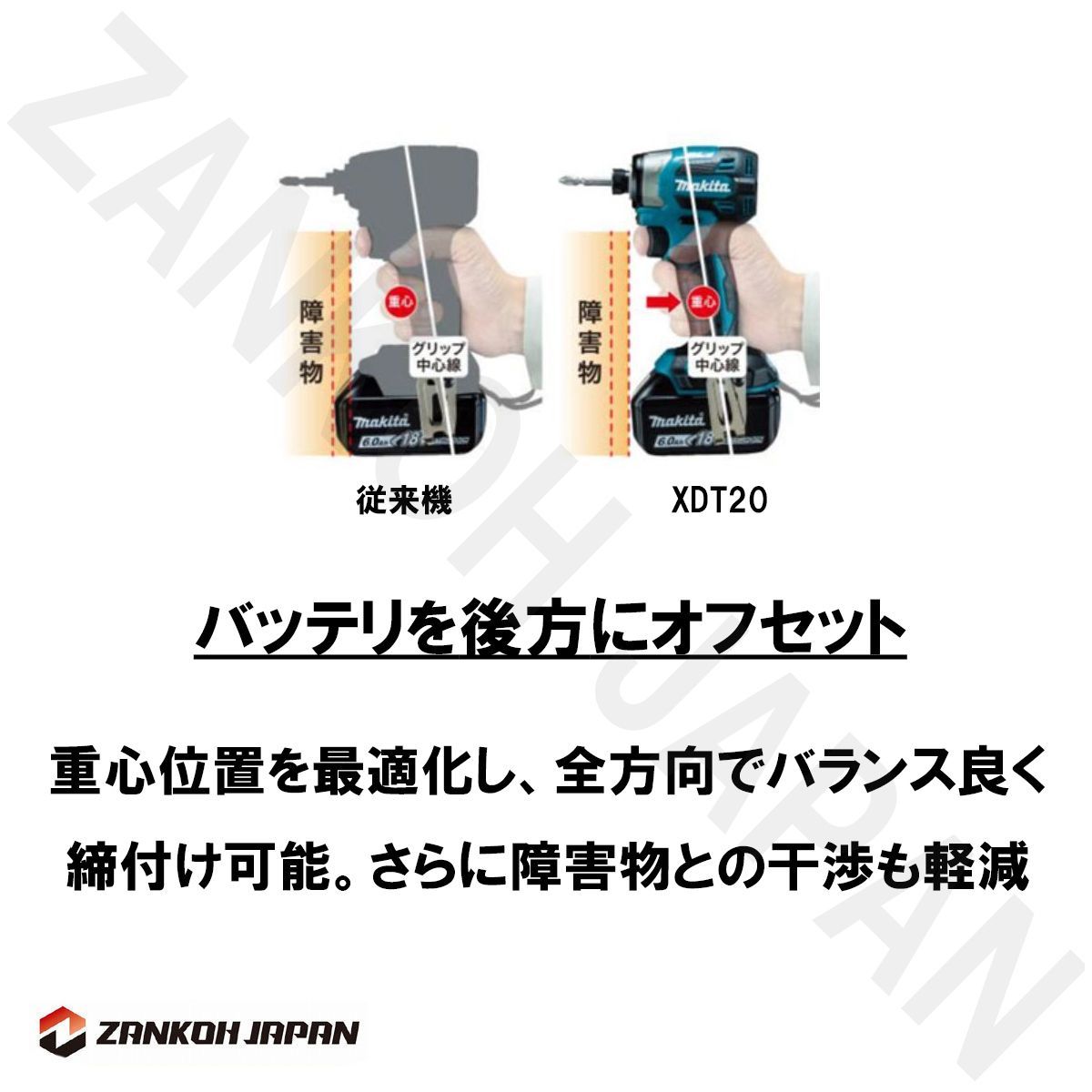 同等品 インパクトドライバー