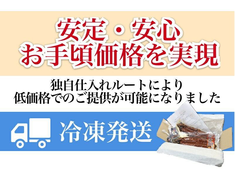 特大国産うなぎ200g×2尾 市場直送 父の日 関西焼き 高評価 国産 特大 うなぎ蒲焼き 関西焼き うなぎ 特大サイズ 鰻 ウナギ 国産うなぎ 国産鰻 国産ウナギ 特大 蒲焼 うなぎ蒲焼 うなぎの蒲焼き かば焼き 蒲焼 お取り寄せグルメ