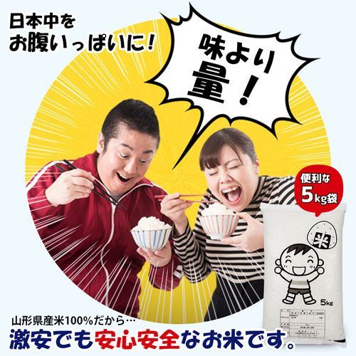 白米