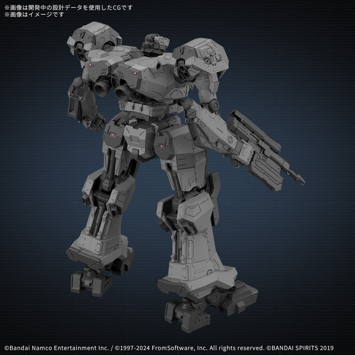 30MM BALAM INDUSTRIES BD-011 MELANDER ARMORED CORE VI FIRES