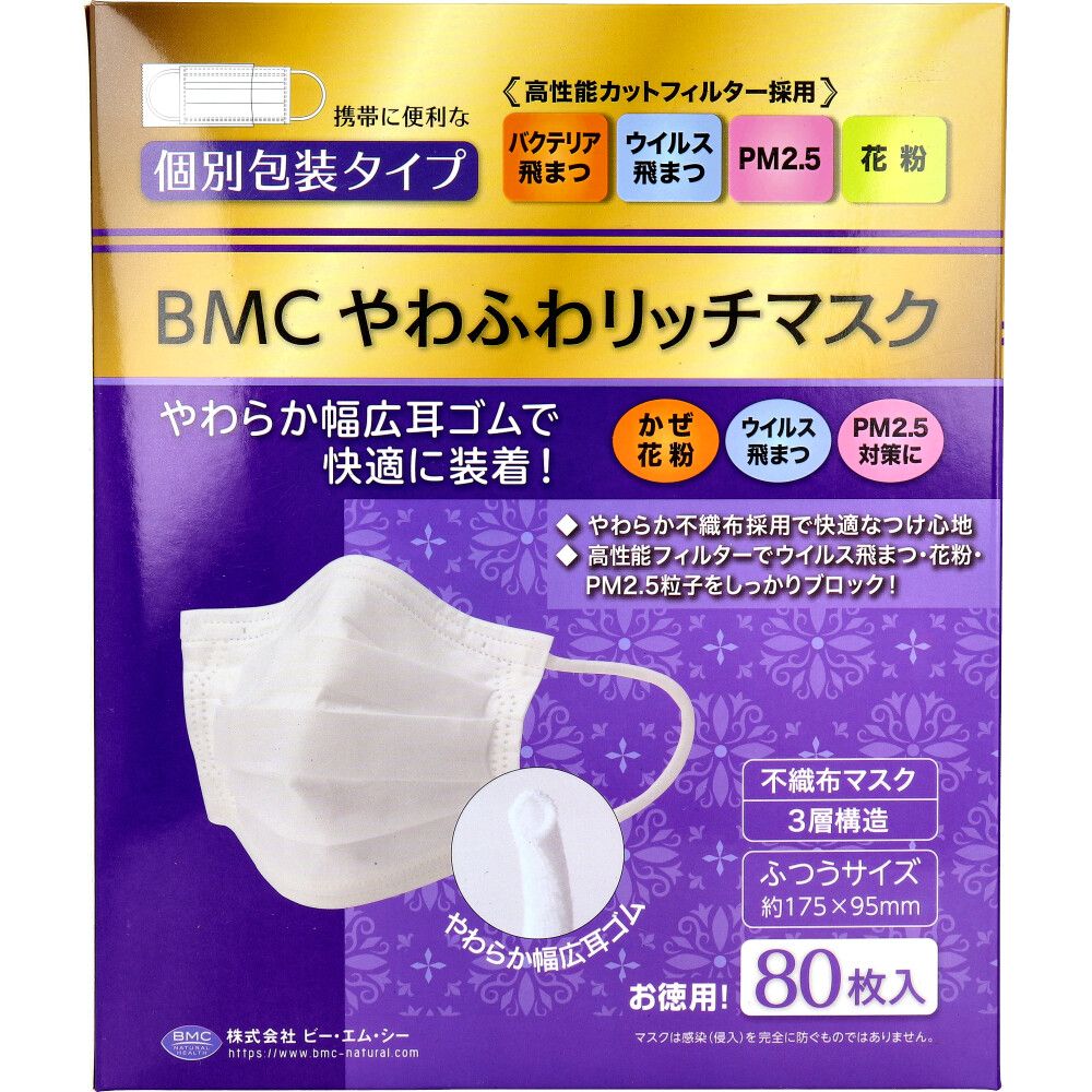 美浜卸売-ORS5426
