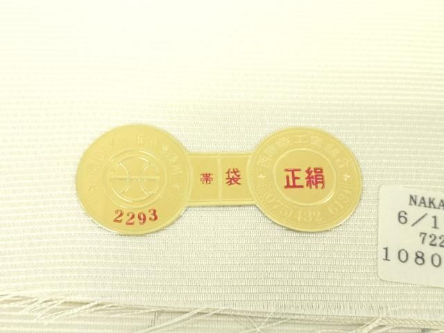 平和屋着物●西陣　廣部商事謹製　太鼓柄袋帯　風雪　凧揚げ　金糸　証紙付き　正絹　逸品　未使用　DAAV6235ps 平和屋着物○西陣 廣部商事謹製 太鼓柄袋帯 風雪 凧揚げ 金糸 証紙付き