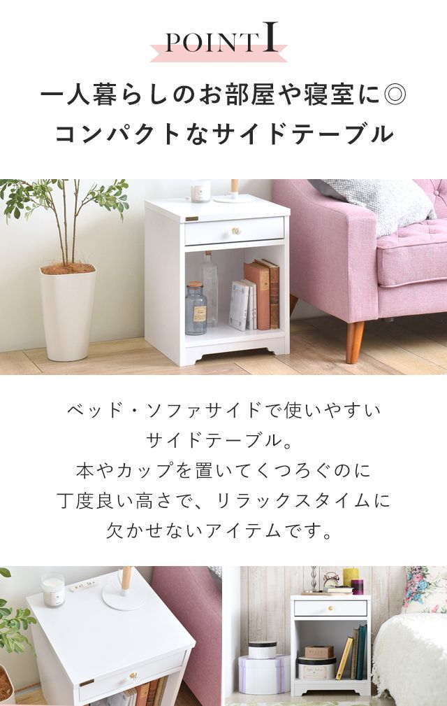 幅40cm サイドテーブル ナイトテーブル ANRI アンリ 3401