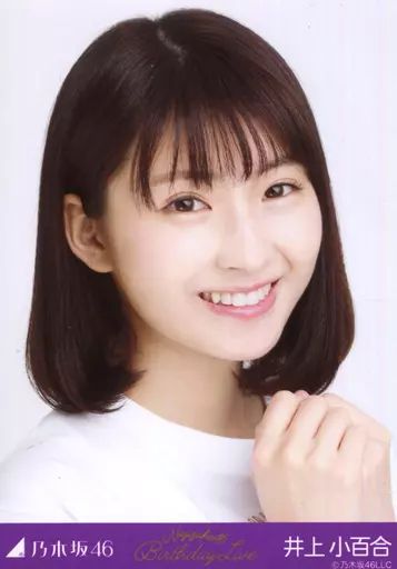 中古】生写真(乃木坂46) 井上小百合 /バストアップ・「8thBDライブT