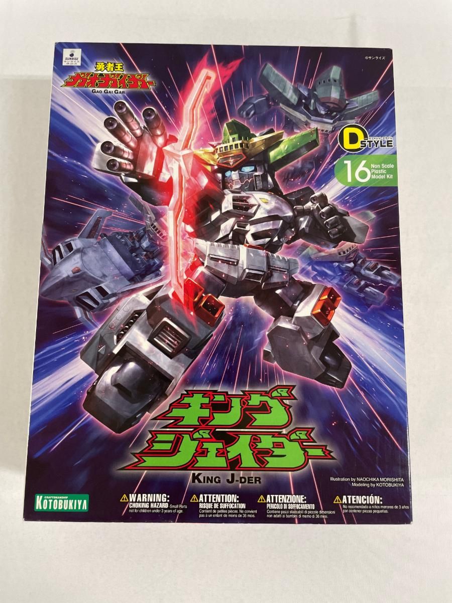 未開封 D-スタイル キングジェイダー 勇者王ガオガイガー