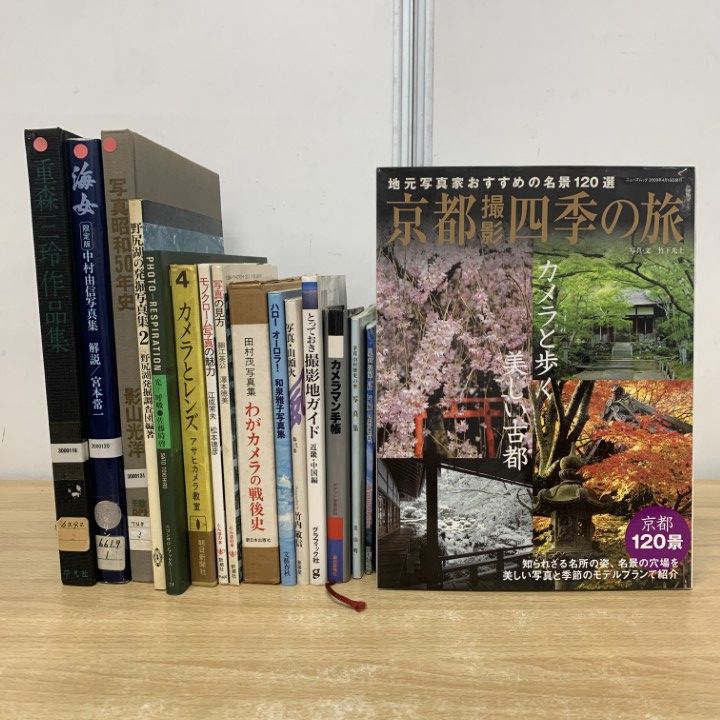 いもとようこ 絵本 セット 昔話 グリム童話 16冊 まとめ売り いもとようこ 絵本 セット 昔話 グリム童話 16冊 まとめ売り いもと