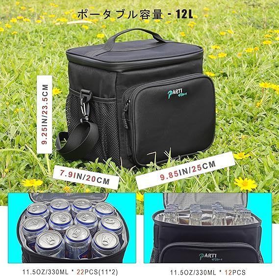 保冷ボックス 保冷袋