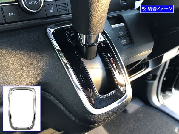 N-BOXジョイ JF5 JF6 超鏡面ステンレスメッキシャルターリング
