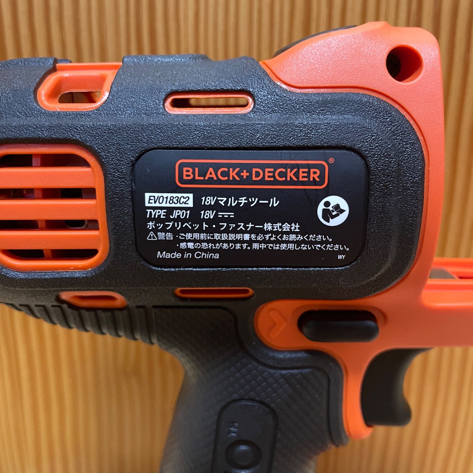 ブラックアンドデッカー BLACK+DECKER マルチエボ マルチツール EVO183C2 新品未使用