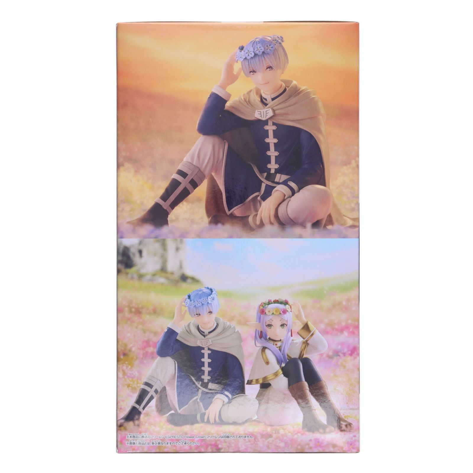 ヒンメル 葬送のフリーレン ESPRESTO-Flower Crown-ヒンメル