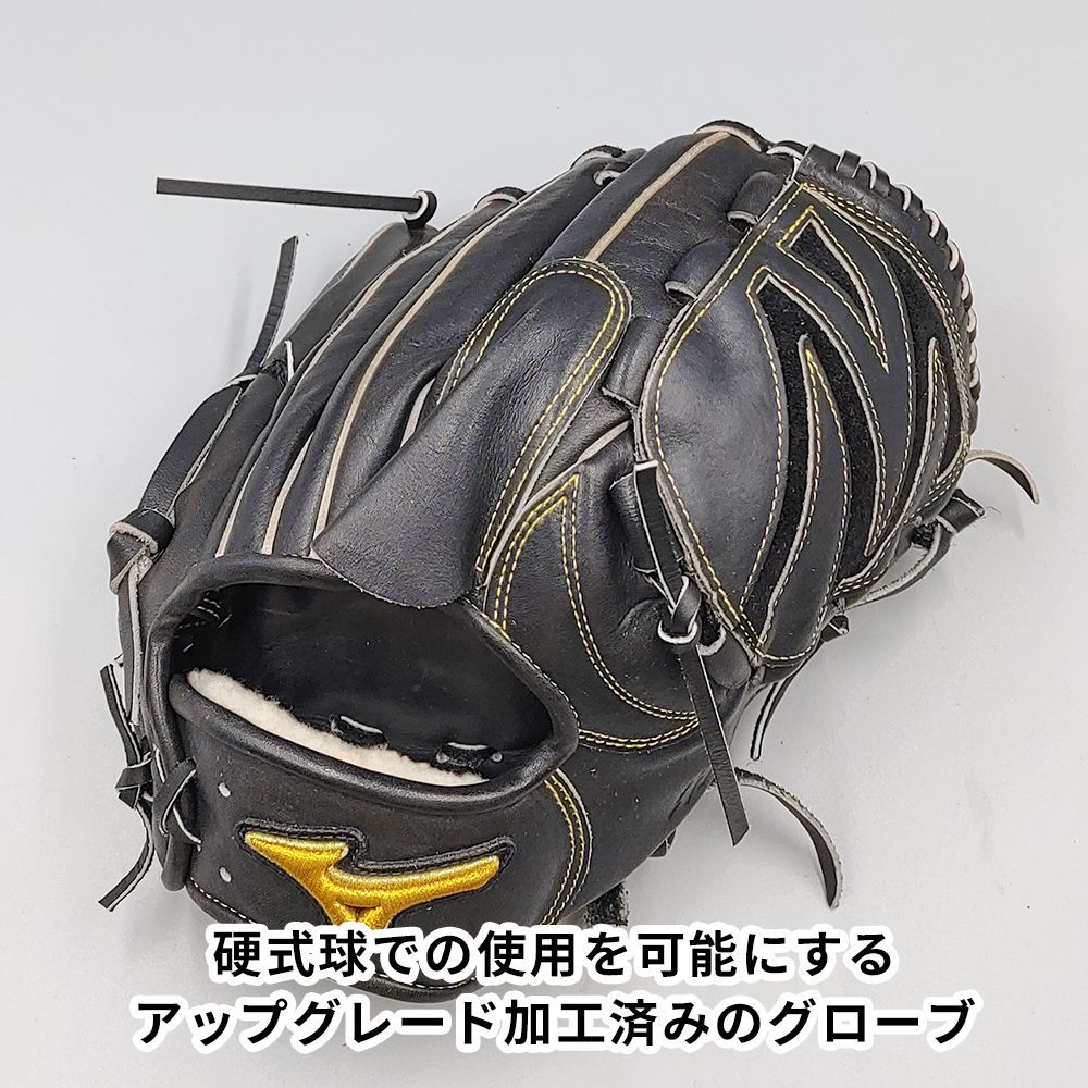 ミズノプロ硬式グローブ投手用 （デザインリメイク済み】 ミズノ