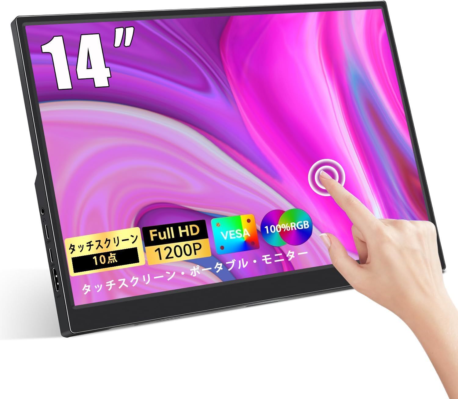モバイルモニタータッチパネルモニター- Jhcztrk 14インチ FHD 1920x1200P USBC ポータブルモニター HDR アイケア 超スリム IPS ディスプレイ、ラップトップ/PC/Mac/電話/Xbox 用 USB Type-C HDMI 外