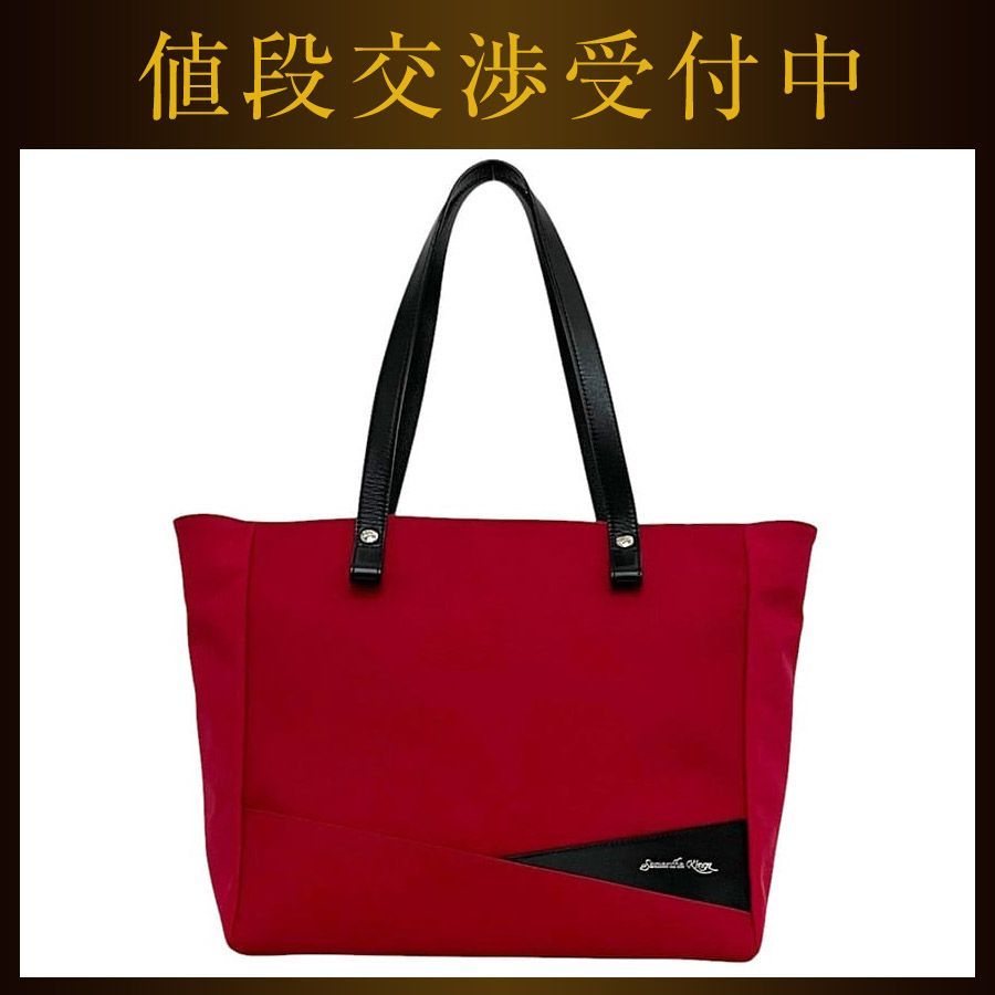 サマンサ キングズ トートバッグ レッド ブラック 1710191221 美品 