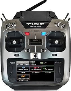 双葉電子工業 16IZH-SUPER 送信機単品 00008665-3 036569 無線機器