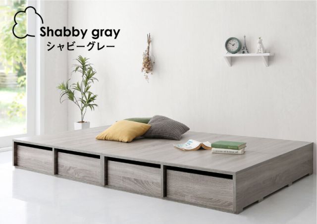 収納付きベッド シングル ベッドフレームのみ 引き出しなし/ロータイプ