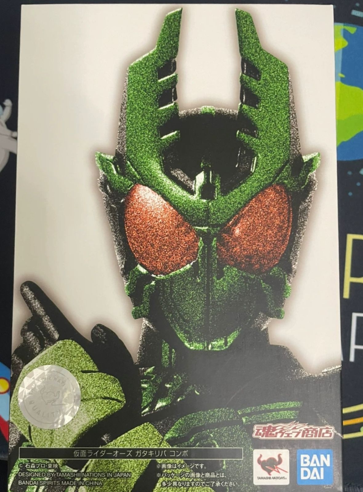 定期入れの 新品 未使用 S H フィギュアーツ 仮面ライダーオーズ ガタキリバコンボ 真骨彫製法 特撮 Asiatech Co Id Asiatech Co Id