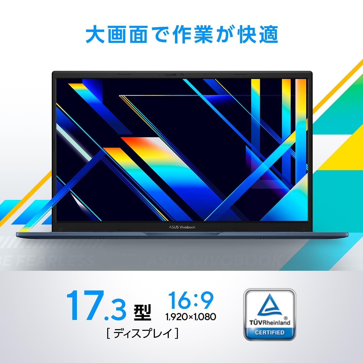 ノートパソコン