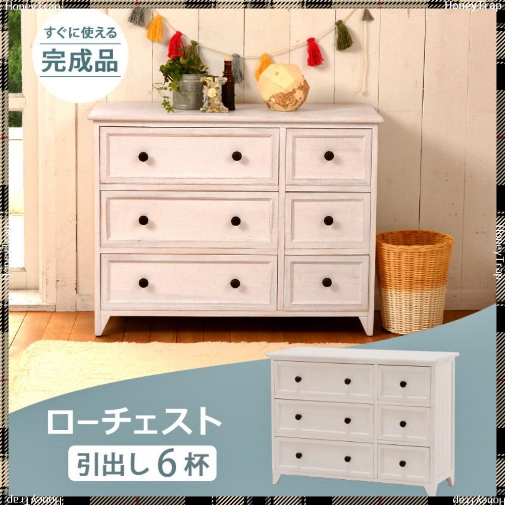 MCH-5388AW 収納家具チェスト