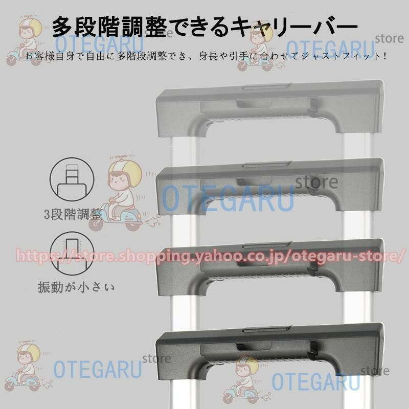 キャリーケース カップホルダー