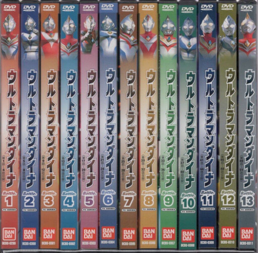 特撮DVD ウルトラマンダイナ 全13巻 セット