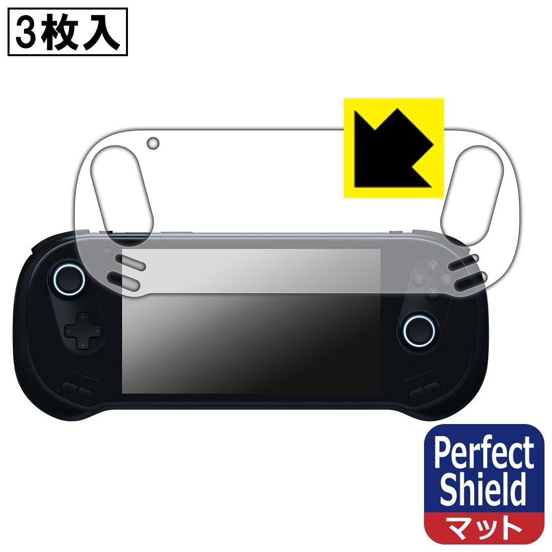 【2026，人気】 PDA工房 AYANEO 3 対応 PerfectShield 保護 フィルム 3枚入 反射低減 防指紋 日本製 液晶保護フィルム・シート(PC用)