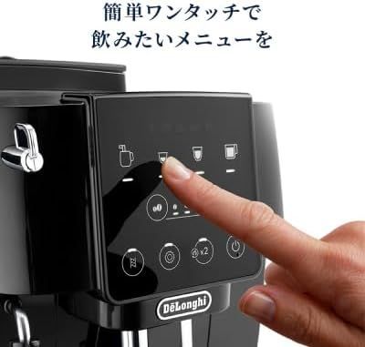 De’Longhi (デロンギ)　全自動コーヒーマシン　マグニフィカスタート　ECAM22020B　ブラック