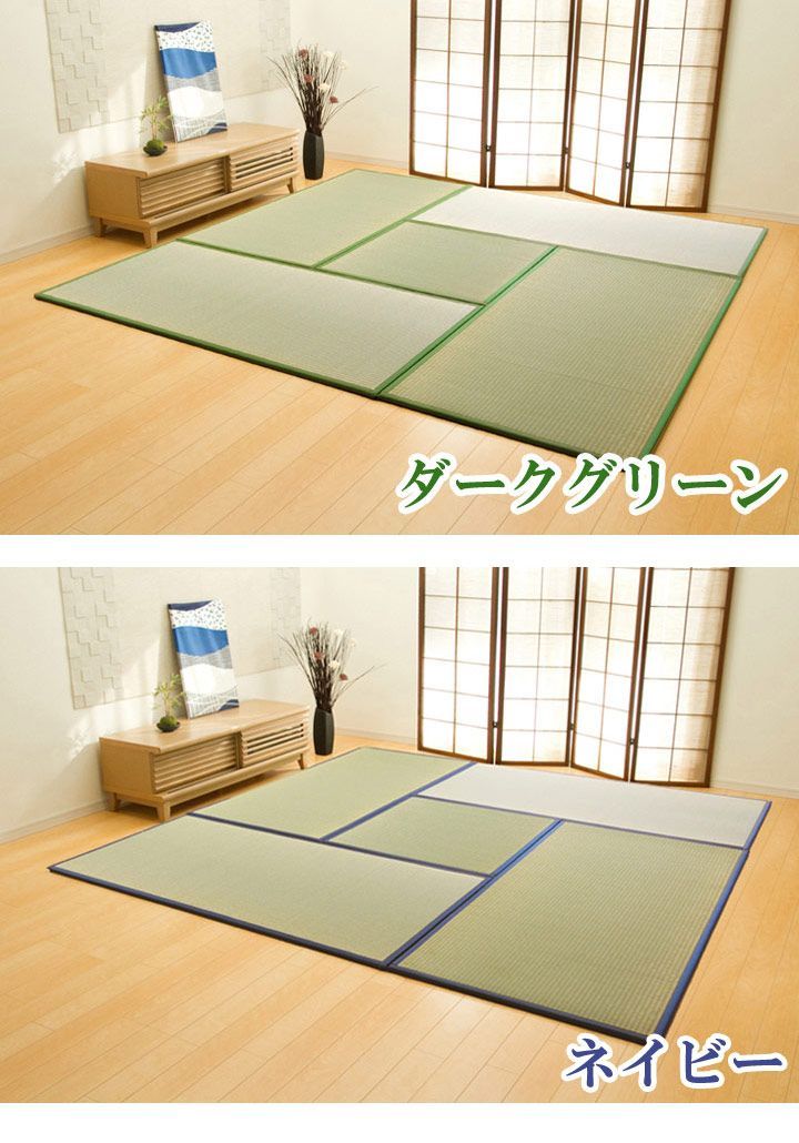 ユニット畳