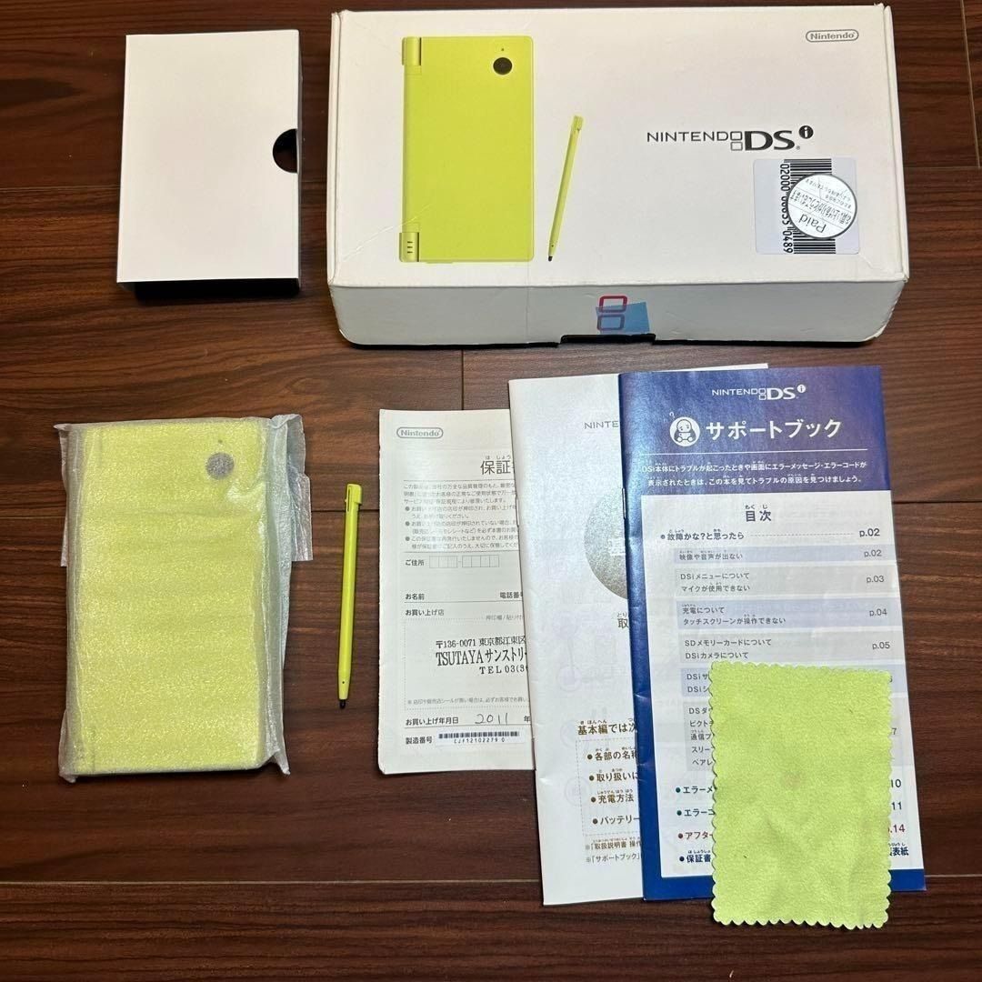 ニンテンドーDSI 本体 ライムグリーン 1985
