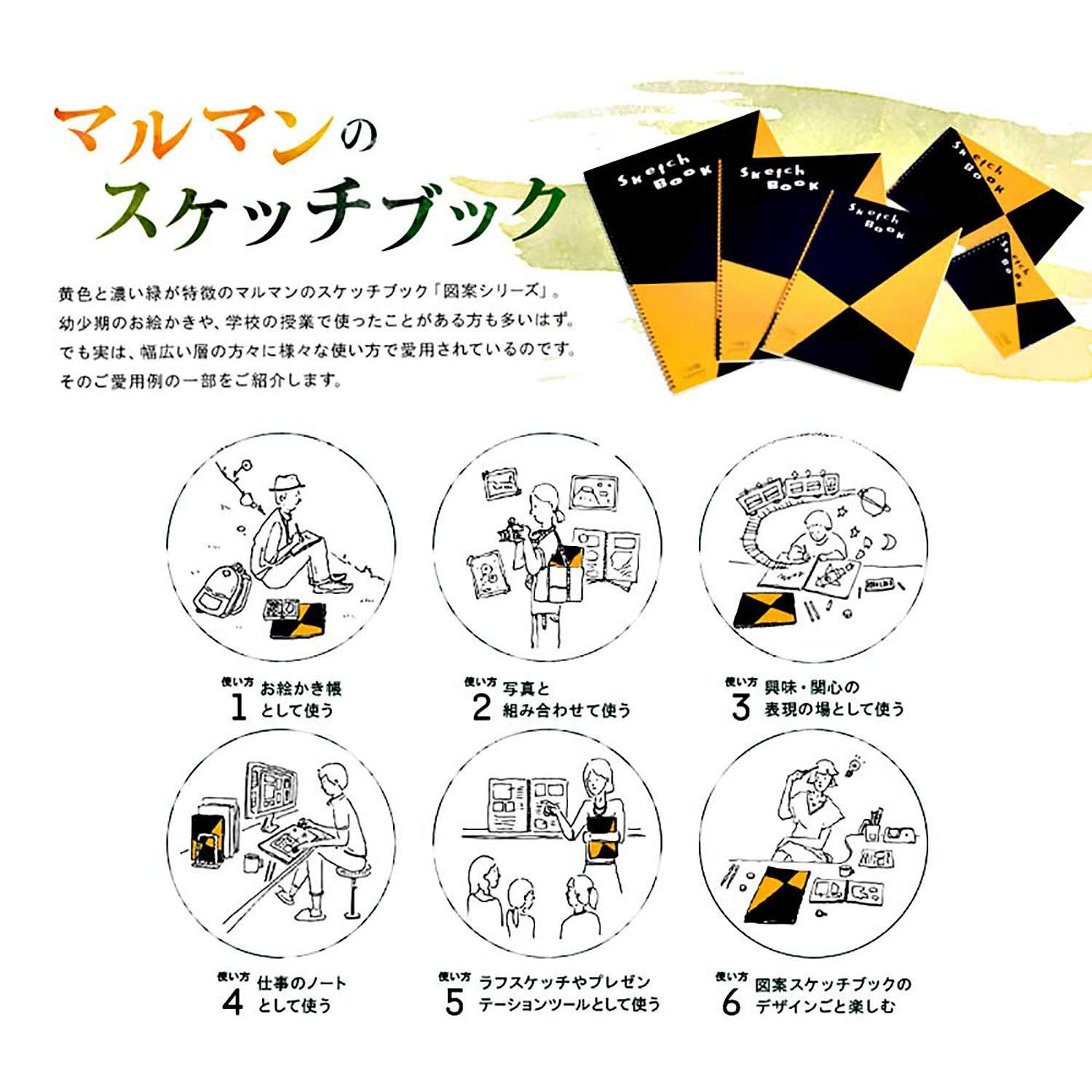 画用紙