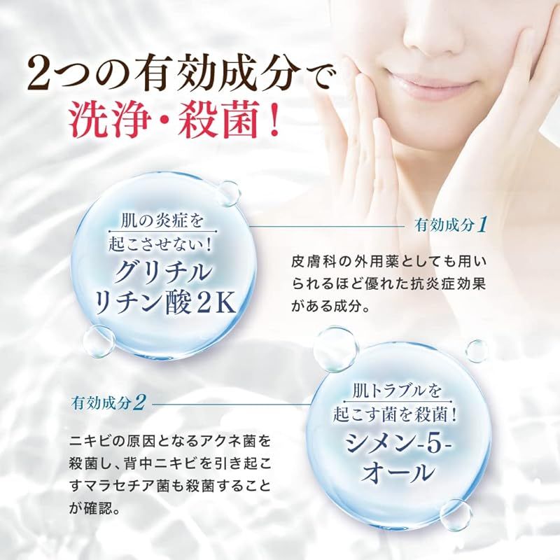 Do White+（ドゥ ホワイト プラス） 薬用クレンジング ジェル